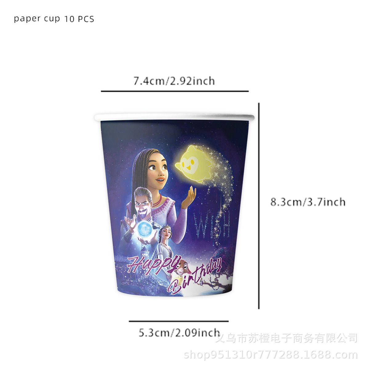 Estrella deseo cumpleaños tema Fiesta suministros vajilla decorativa Placa de papel taza tejido mantel cuchillo tenedor cuchara vajilla traje