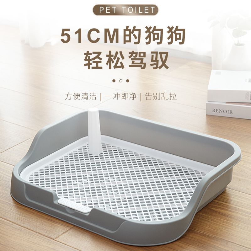 犬トイレペット犬小型中型大型犬犬犬尿盆グリッド外はね防止トイレ専用ペット用品|undefined