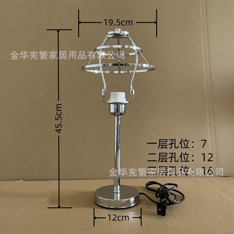 Accesorios de lámparas de escritorio transfronterizas Xianfeng recomendados Diy hierro marco base de poste de metal recto con interruptor de botón de alambre