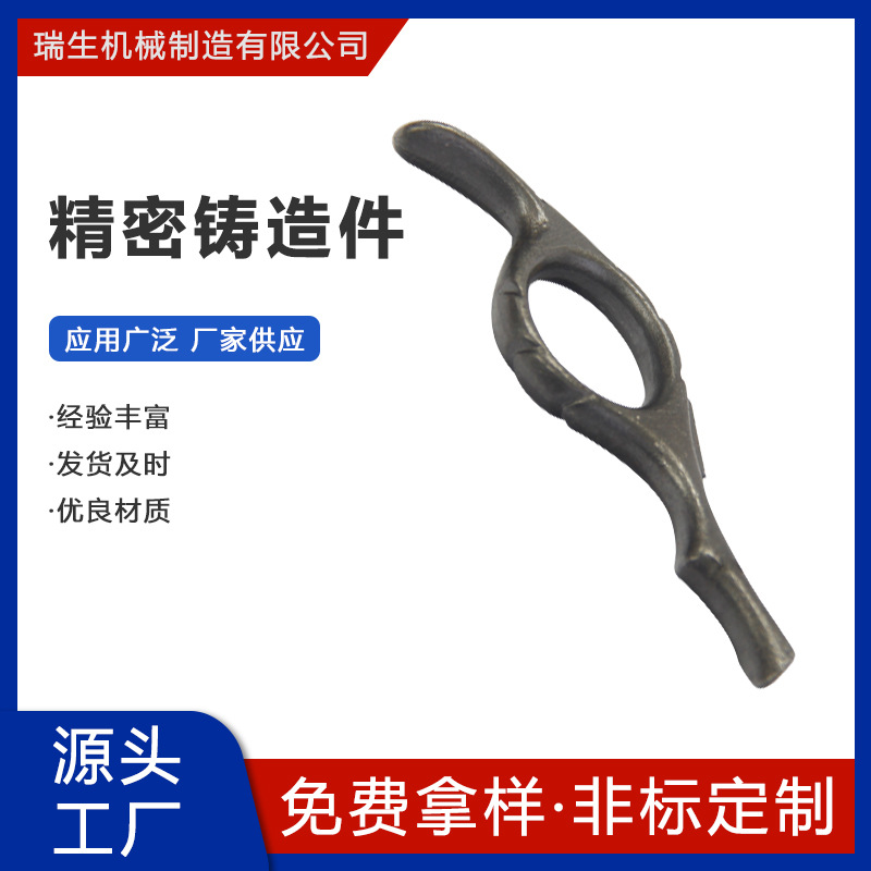 不锈钢精密铸造件硅溶脱蜡浇筑件 316精密铸造件加工定制