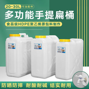 ����20L25L30������Ͱ�������Ͱˮ����Ͱ���⼃��ˮͰˮ�䉾����