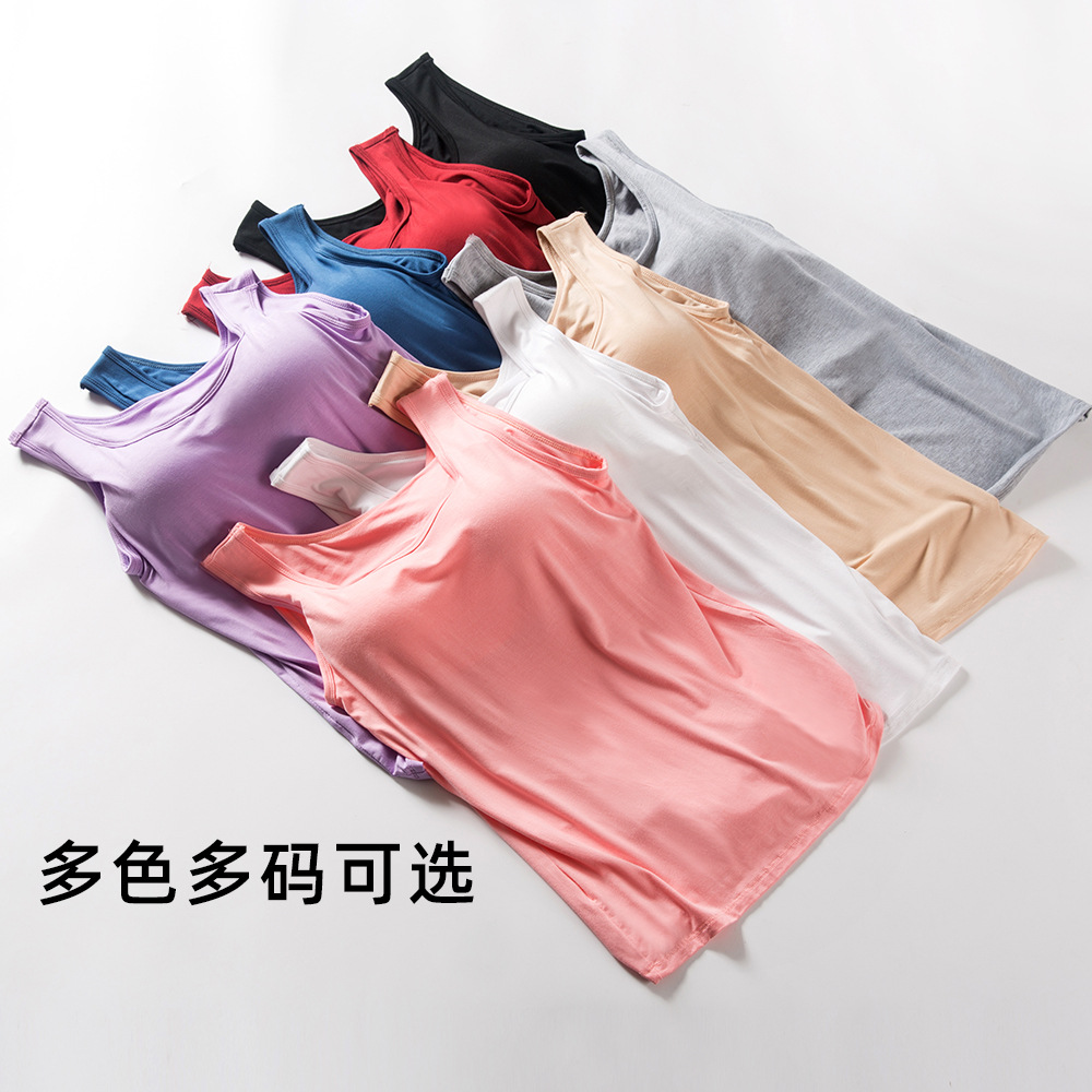 モーダルは胸パッド付きベスト女性の薄い夏のスポーツヨガカップ一体式下着【メーカー直販】