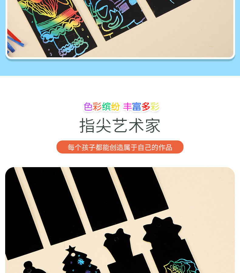 第1款套版详情_04