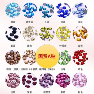 Spot wholesale flat bottom drill crystal glass drill silver bottom round nail drill diy stick drill wear nail accessories nail art