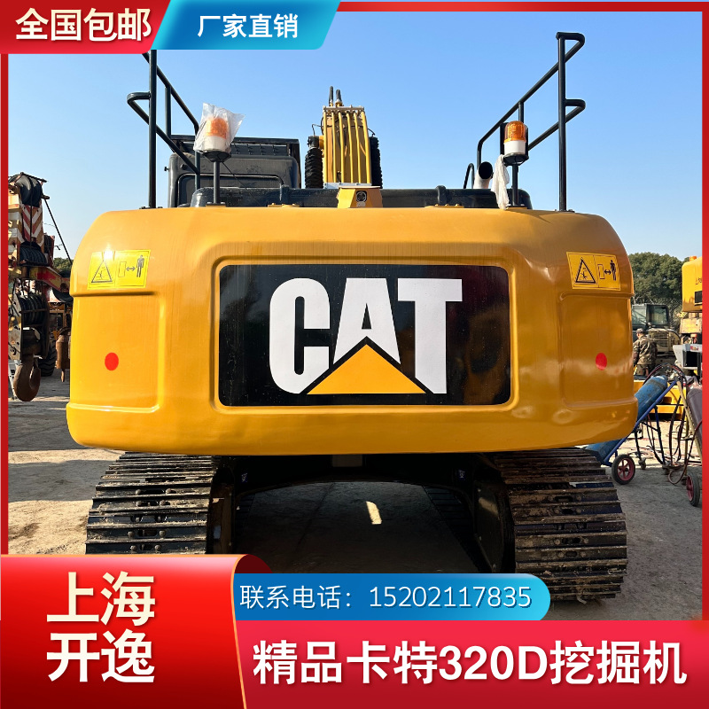 cat 320d (6)
