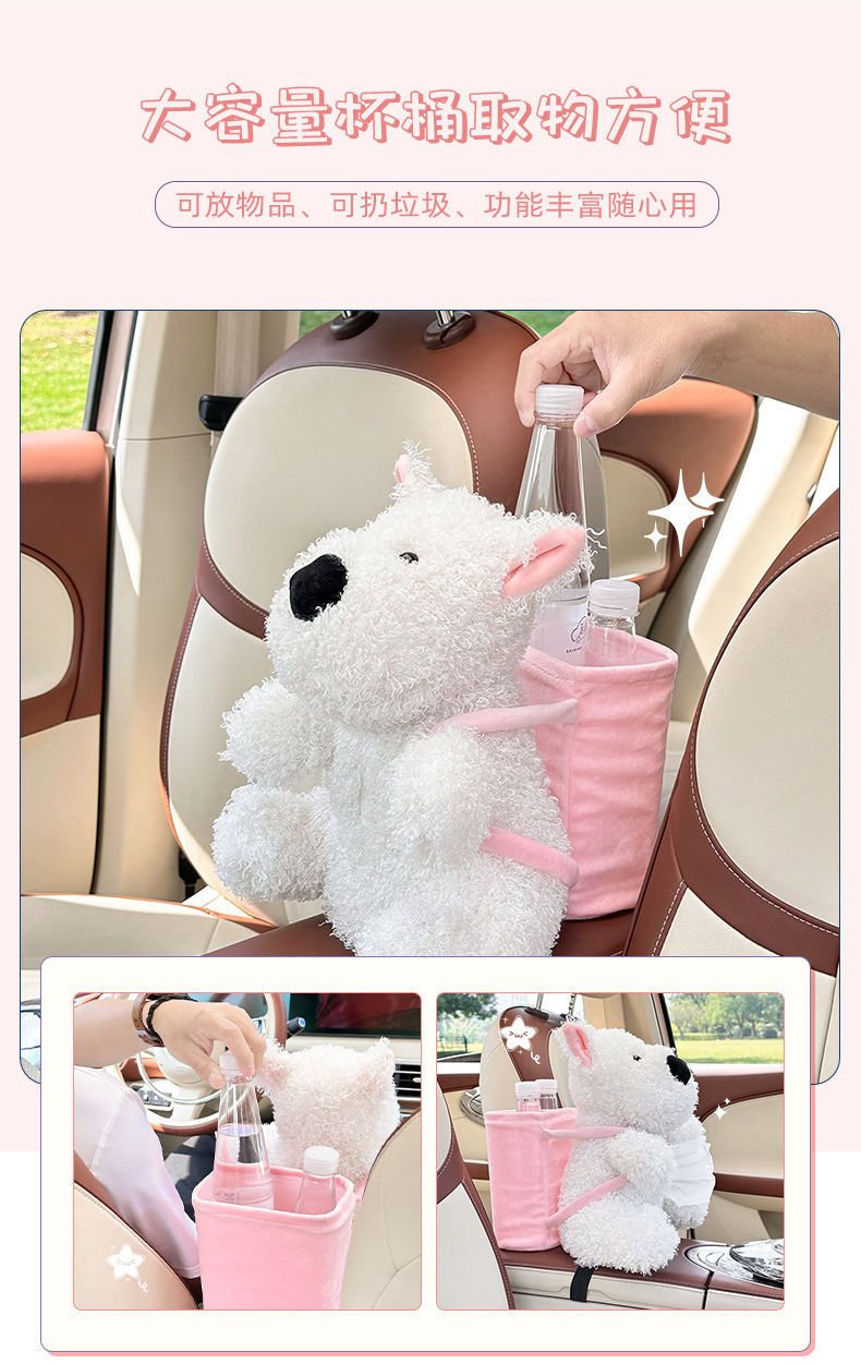 Cartoon Car Tissue Box Plush Doll Car Tissue Box Trash Can Two-In-One Creative Multi-Functional Storage Bucket