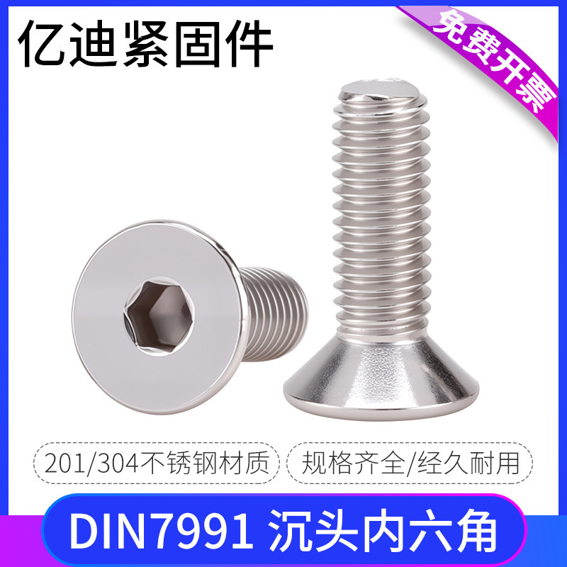 Yidi 304 ステンレス鋼皿六角ネジ平頭フラットカップボルト M2M2.5M3M4M5M6M8M10|undefined