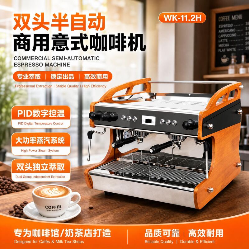 Manufacturer's Dual-Head Coffee Machine with PID Digital Temperature Control, High-Power Steam for Milk Frothing, Suitable for Commercial Use in Milk Tea Shops and Coffee Shops, for Export Manufacturer's Dual-Head Coffee Machine with PID Digital Temperature Control, High-Power Steam for Milk Frothing, Suitable for Commercial Use in Milk Tea Shops and Coffee Shops, for Export