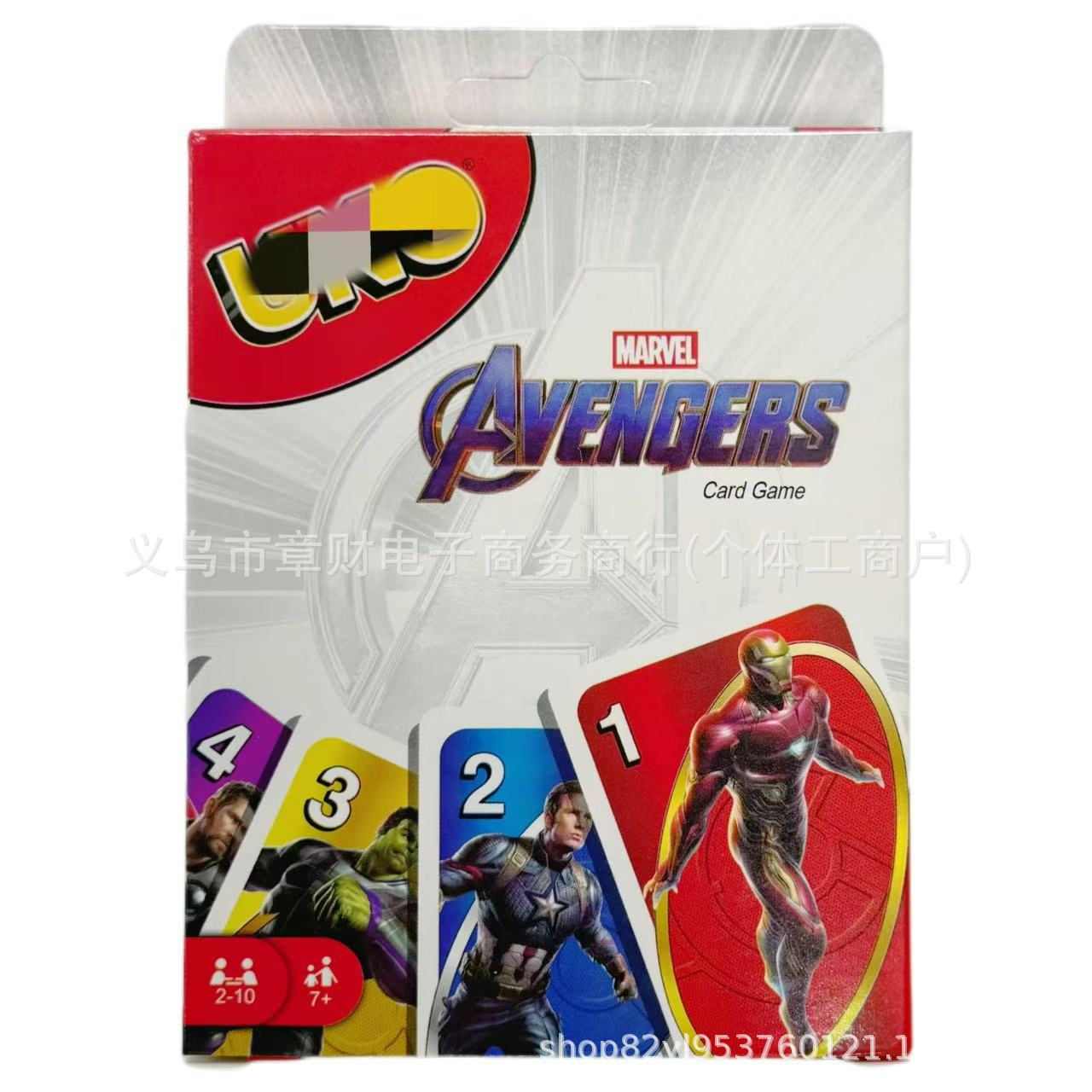 Los Vengadores