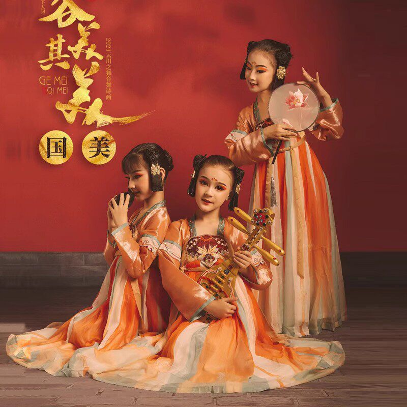 Yunchuan Dance Classical Dance Performance Costume for Women, Hanfu, Dunhuang Dance Costume, Ruqun, Tang Suit, Han Palace Maid Costume for Performance Yunchuan Dance Classical Dance Performance Costume for Women, Hanfu, Dunhuang Dance Costume, Ruqun, Tang Suit, Han Palace Maid Costume for Performance