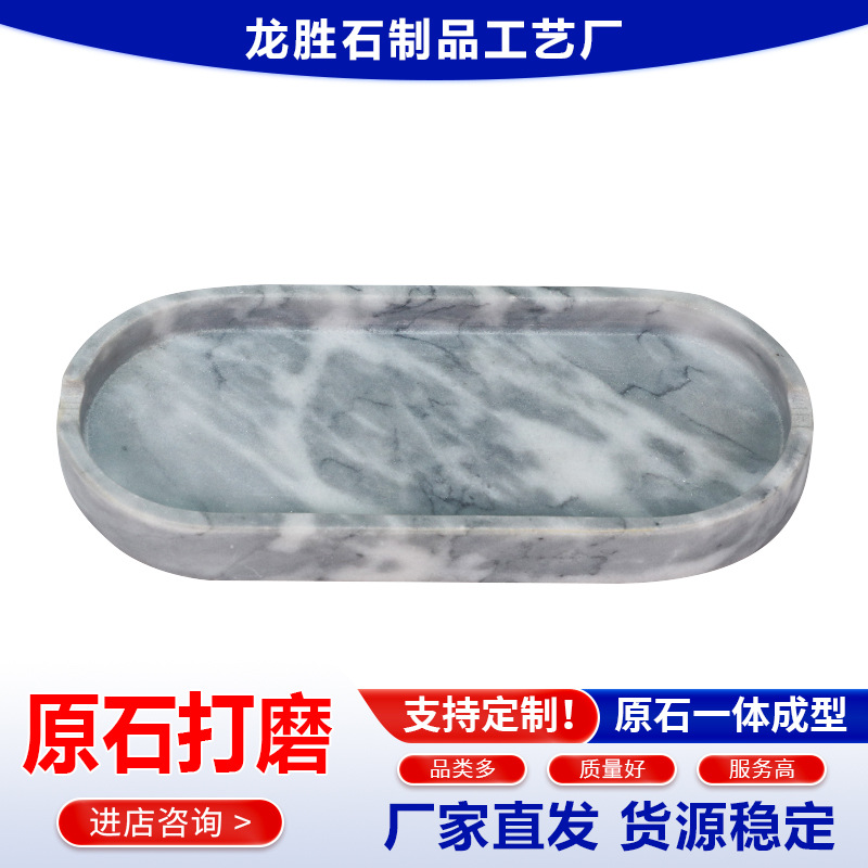 ƴʯԲηλױƷԡӰʯ