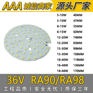 �� 5-48W���x36VͲ�����ݟ�����RA90 ȫ���V2835��Դ��RA98����