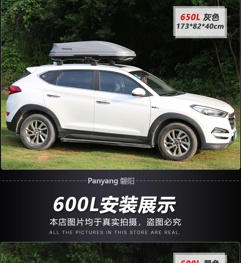 Suitable for genuine car roof luggage boxes, large-capacity SUV roof boxes, universal ultra-thin travel cases
