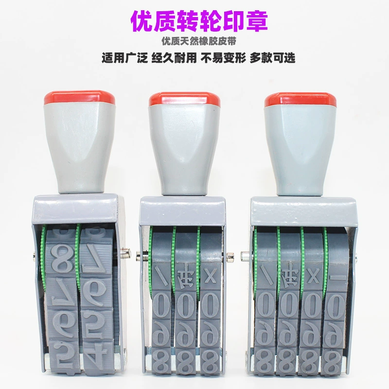 Extra 2-15 digital rotor seal 0-9 adjustable price label mobile phone number date file 34678 bits