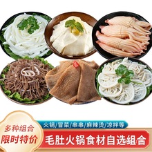 ë�ǻ�����r���]ǧ�Ӷ�ţ���~ǧ�z�S���̻��ʳ�Ĵ�ȫ�ײͽM��