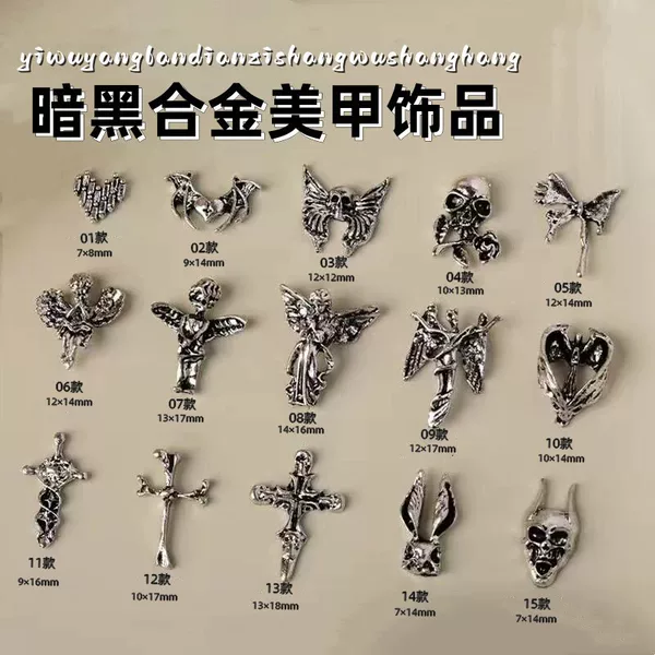 Cross-Border Manicure Jewelry Croix Heart Retro Dark Style Manicure Cross New Metal Nail Wear Nail Jewelry