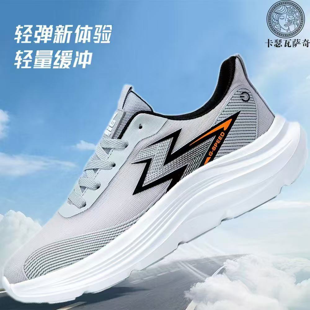 Couple running shoes Y-1 gray