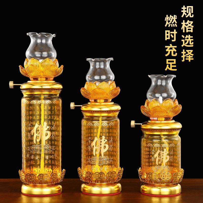 斗燭蓮花琉璃油燈家用供奉佛前供燈長明燈液體酥油供燈擺件批發