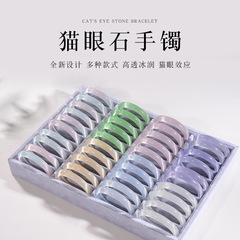 源头工厂精挑猫眼石手镯白月光仿玉髓手镯玉镯女摆摊礼品时尚手饰