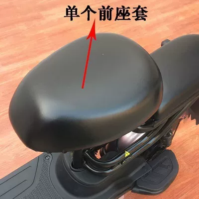 Electric car cushion seat cover, waterproof and sun-resistant - thickened-and-waterproof-front-seat-cover-compliant-with-national-standards