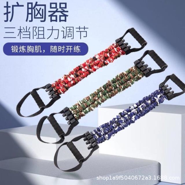 胸を広げるテンションロープ、家庭用胸筋トレーニング用テンションロープ、足踏み式3穴テンションロープ、男性用フィットネストレーニング用胸プッシュアップ|undefined