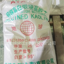 yƷߎX{΢׳߰׸ߎXTīߎX1250Ŀ8000Ŀ