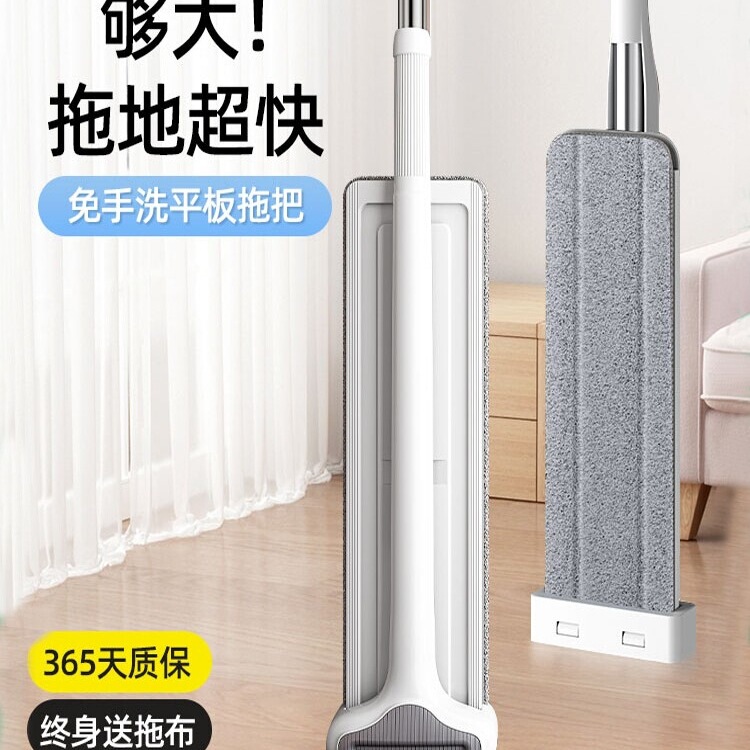 2026 New Model Hands-Free Flat Mop for Home Use, One-Step Cleaning, Office Lazy Mop with Sticky Fastener 2026 New Model Hands-Free Flat Mop for Home Use, One-Step Cleaning, Office Lazy Mop with Sticky Fastener