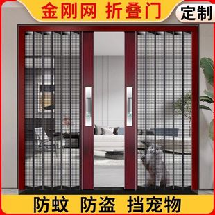 金刚网折叠纱门防盗防蚊推拉式纱窗门入户门隐形大门金钢网纱门-阿里巴巴
