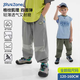 minizone儿童夏季新款运动裤男女童透气防蚊裤童裤束脚裤中大童