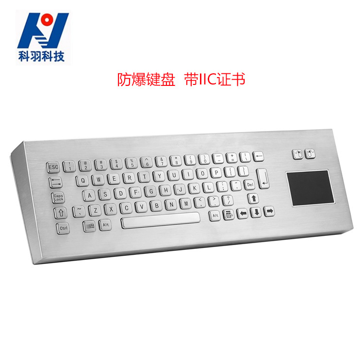 Factory supply stainless steel industrial keyboard metal material with IIC explosion-proof certificate for mine chemical Petroleum