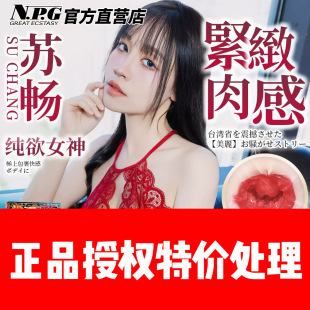 NPG�����C��006�����K���w�C��������ο��������ʿ����Ʒ�挍��ģ