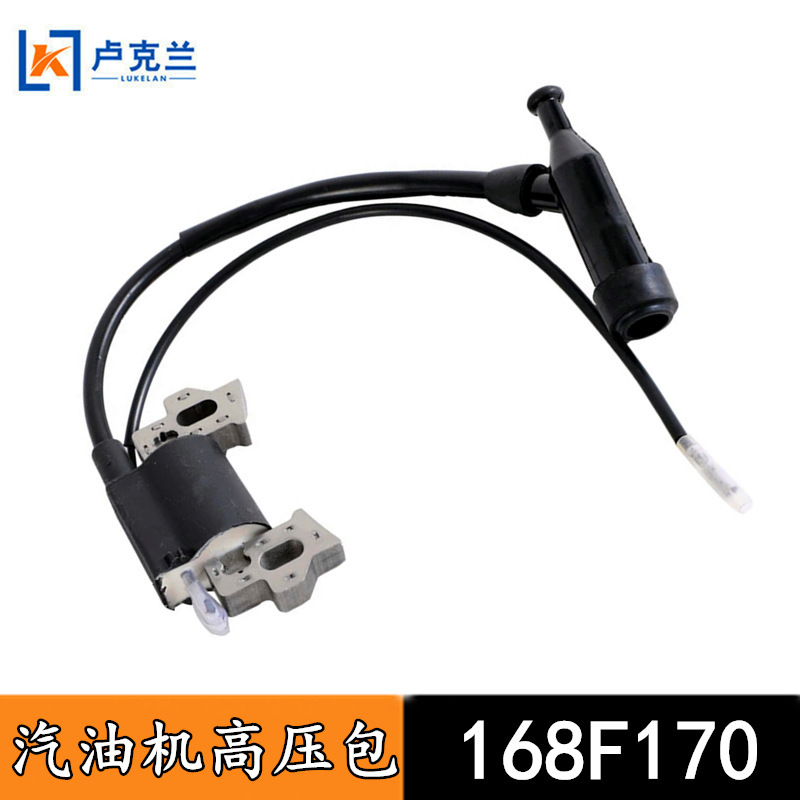 汽油油机总成微168F188汽油机机高压包汽油抹火线光机油机线圈汽