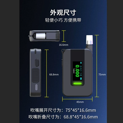 electrochemical high-precision alcohol – Other Automotive Safety Supplies