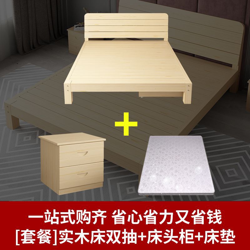 Cama de madera maciza moderna y simple dormitorio principal doble alquiler cama cama cama amplia cama infantil simple cama económica