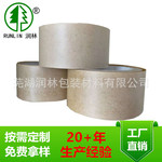 高强度纸管芯 20年工厂 抗压好硬度强 抛光管 树脂管厂家