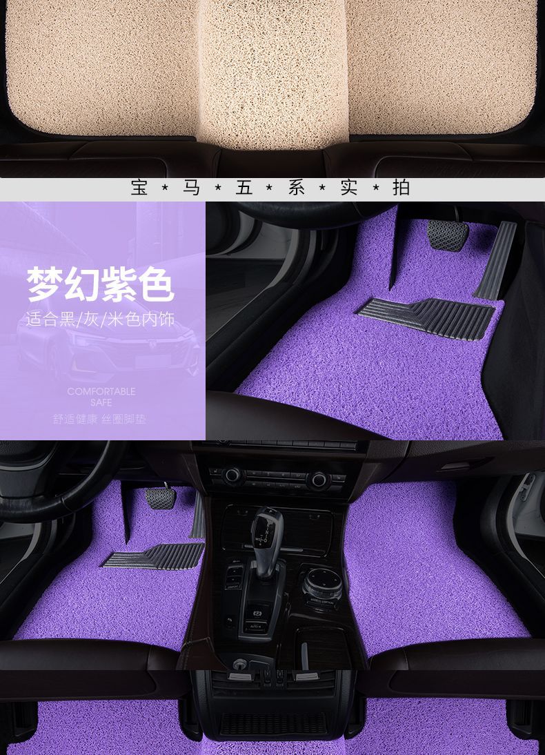 Suitable for 24 Buick micro blue 6 foot pads electric hybrid new energy vehicle wire ring foot pads monolithic main driving foot pads