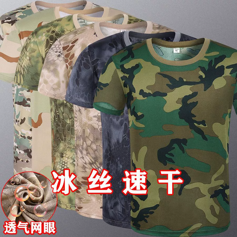 Тренировочная камуфляжная футболка, мужская военная фанатская футболка с короткими рукавами и круглым вырезом, свободная летняя тонкая рабочая одежда для обучения по охране труда, жилет с половиной рукавов