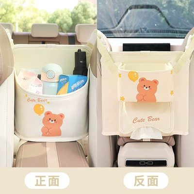Car seat middle storage bag multifunctional car armrest box storage bag cartoon car storage pocket hanging bag (Car storage bag/box) - balloon-bear