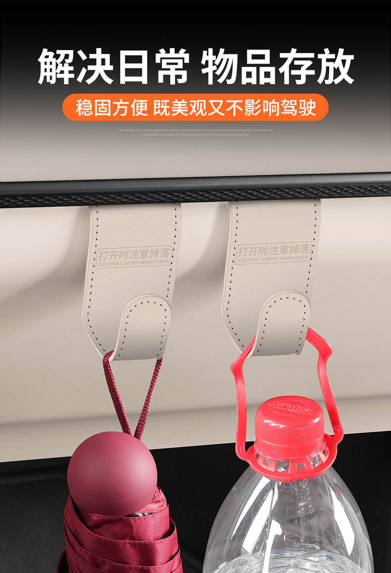 Car front armrest box hook co-pilot storage car non-destructive hook left and right adjustment bento car pendant
