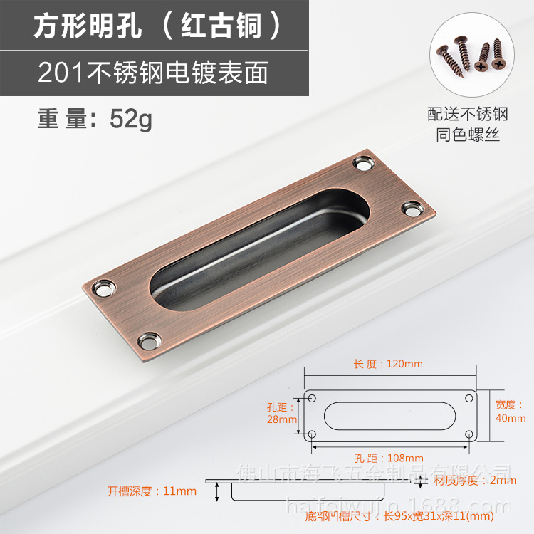 304 de acero inoxidable mango oculto puerta corredera invisible armario cajón mango oculto incrustado oculto ranurado
