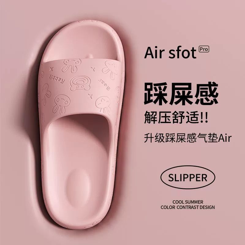 Ins парные тапочки с толстой подошной летней крытая новая домашняя одежда