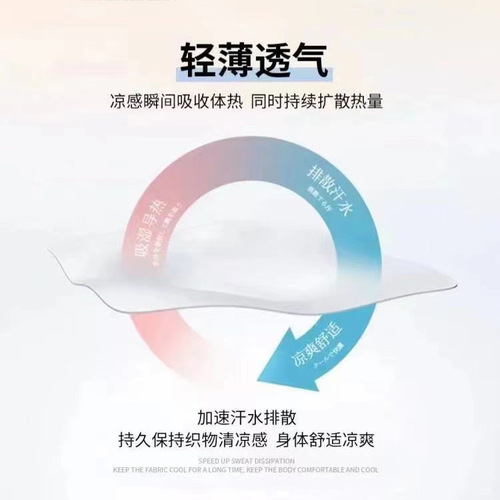 Ice-Silk Cool Sensation High-Elastic Invisible Leggings Black Mini Pants 2024 Summer Five-Proof Unisex Same Style Versatile Casual Pants