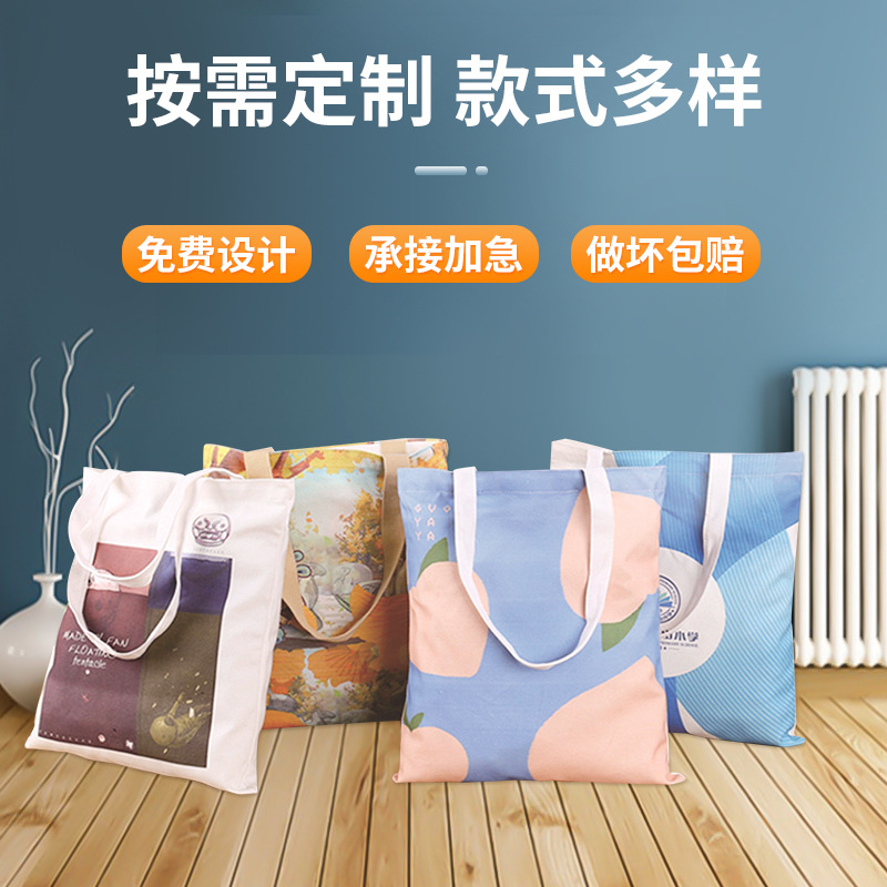 帆布袋 棉布束口袋 帆布包袋 印LOGO购物袋厂家
