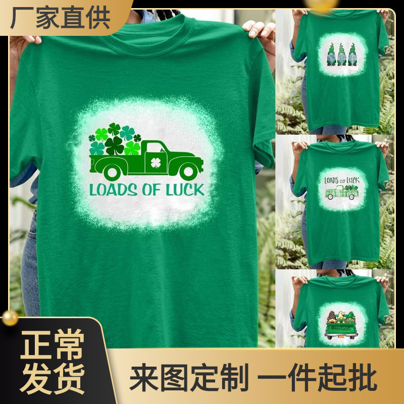 LOADS OF LUCK St. Patrick's Day Short Sleeve T-Shirt Truck Clover Print Loose Casual Top