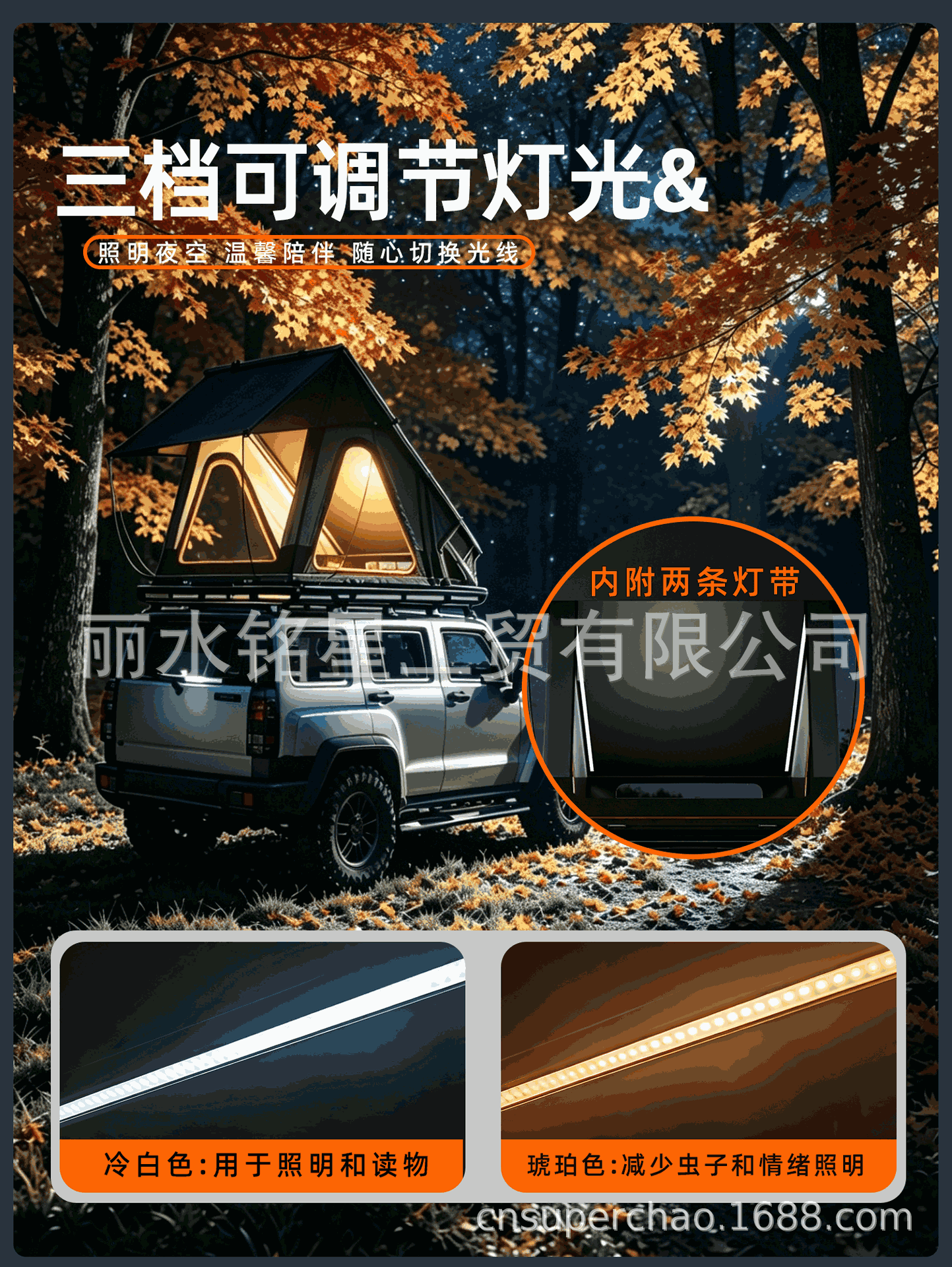 Ultra-thin 8cm hard-top aluminum alloy car tent with triangular raised design for outdoor camping