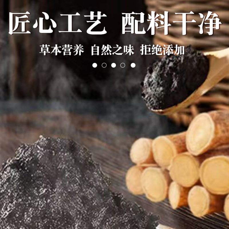 五指桃湿潤クリーム、小豆クリーム、蒸しクリーム、滋養クリーム、卸売、品質保証、工場直販|undefined