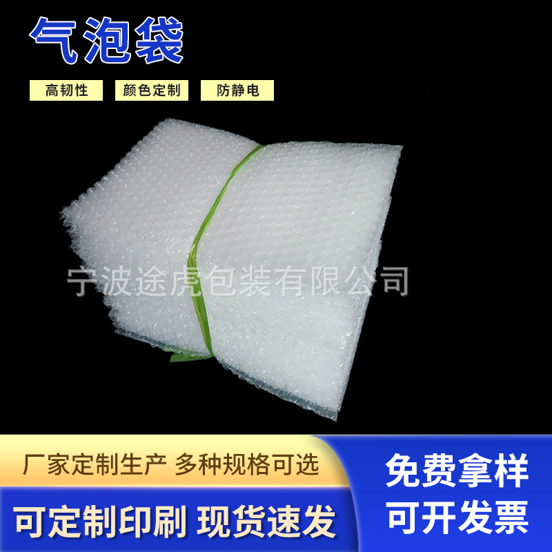 厂家生产气泡袋汽泡袋泡泡袋气泡膜规格可定 做气泡膜 30cm