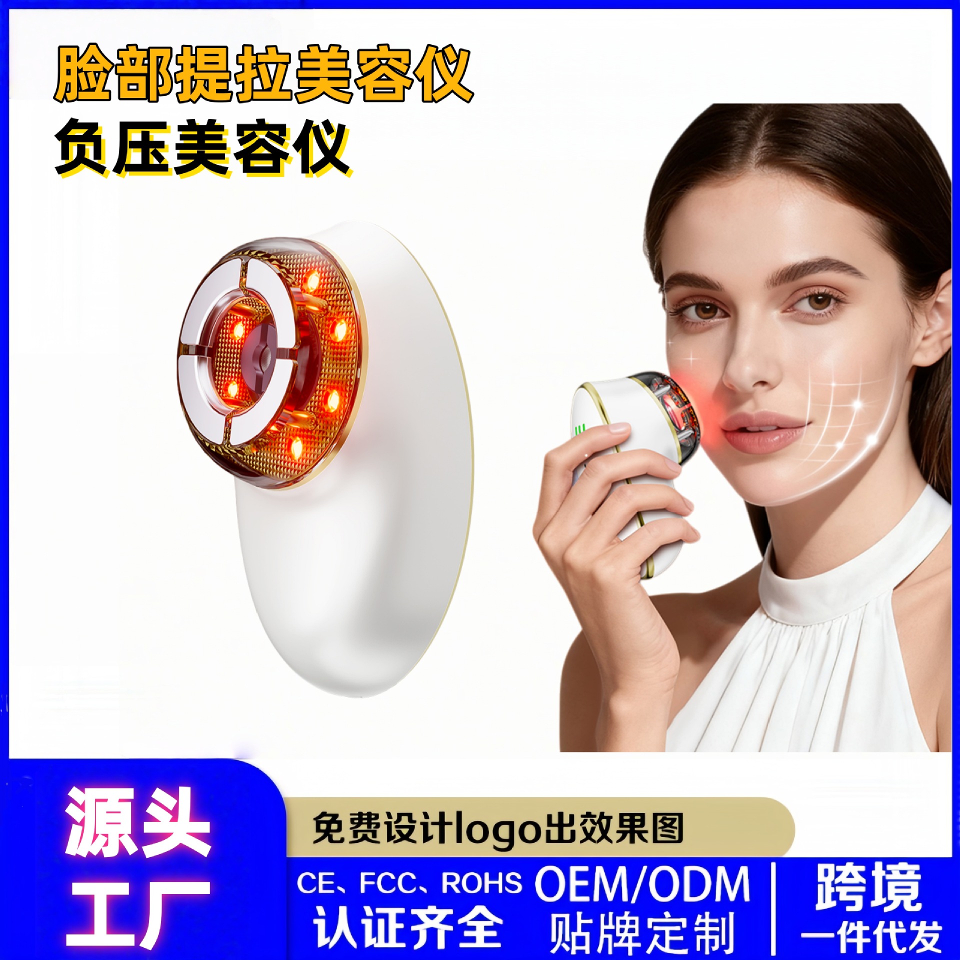 New Ems Microcurrent Massager Red Light Beauty Device