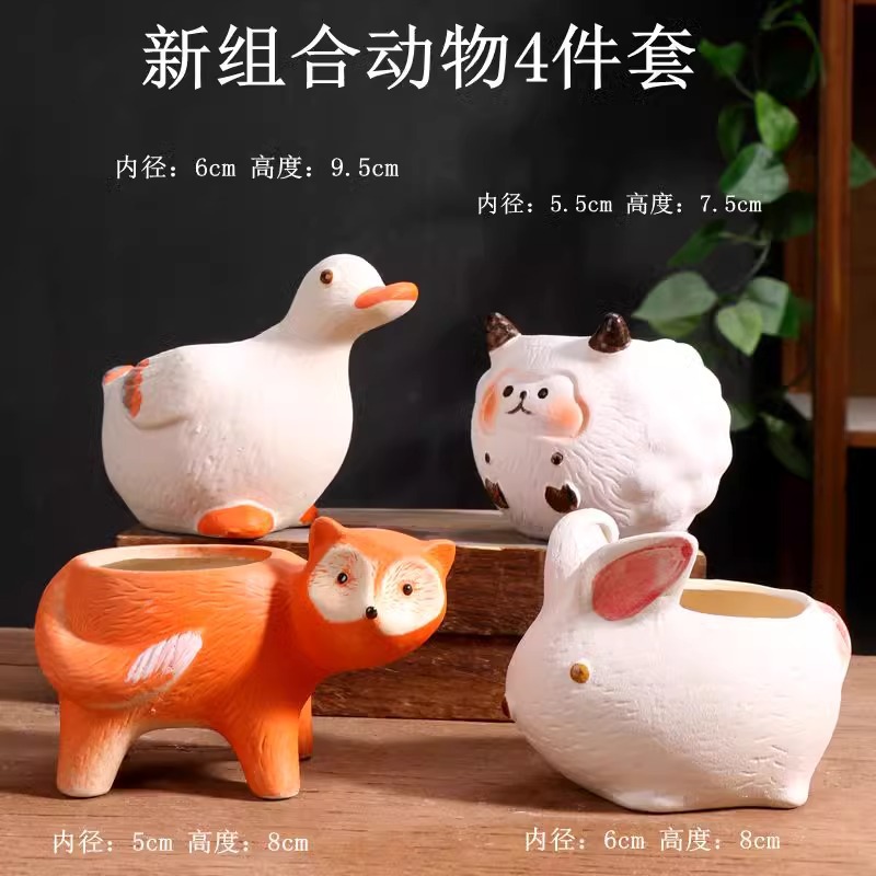 Macetas de cerámica para suculentas con diseño de animales de dibujos animados, pequeño tamaño, para estante de flores en casa, suministro al por mayor