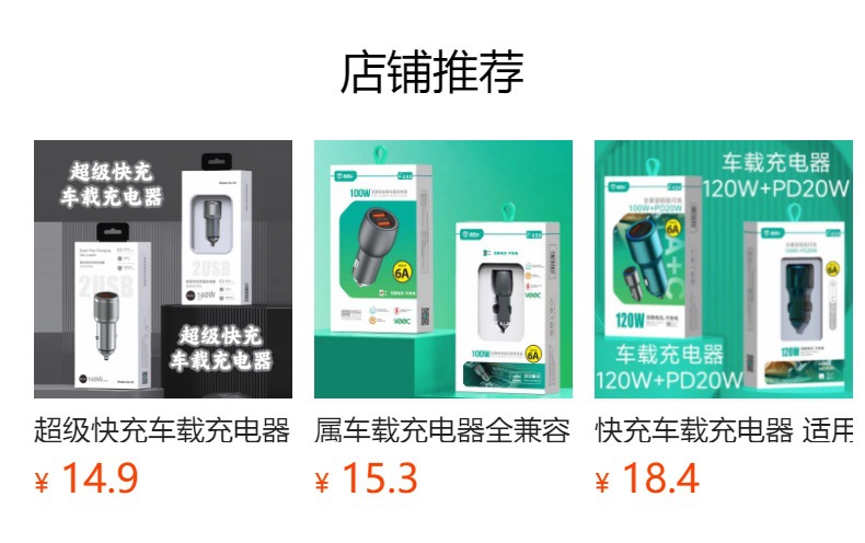 Metal car charger adapter for Android Apple Huawei 3.1A dual USB fully compatible fast charger